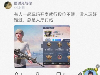 【交流】罚站游戏攻略_手游下载