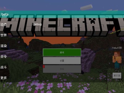【资源】Toolbox MC5box 5.4.56 v2.1游戏攻略_手游下载