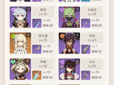 怎么配对啊游戏攻略_手游下载