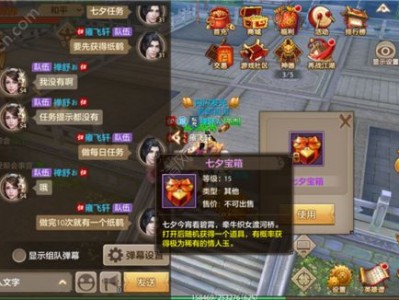 天龙八部手游官网新区2023(天龙八部手游近期开服时间表2020)