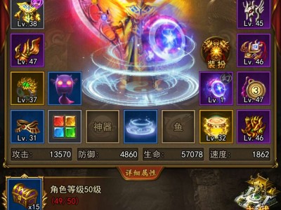 求大佬们帮忙游戏攻略_手游下载