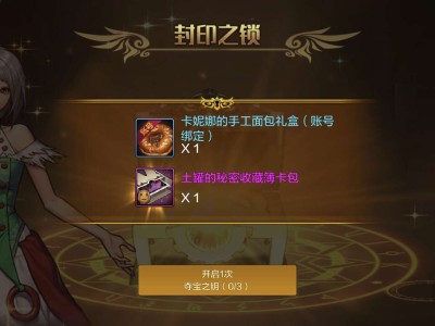 【交流】玩了第六天出了个行走的2000w游戏攻略_手游下载