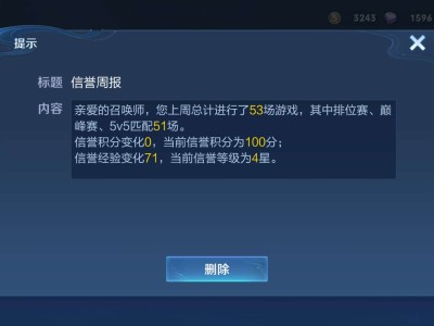 【交流】好好好青铜局游戏攻略_手游下载
