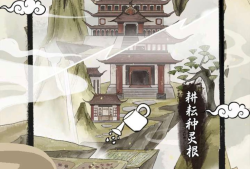 【手游推荐】不一样的修仙宗门2 免广 全天赋游戏攻略_手游下载