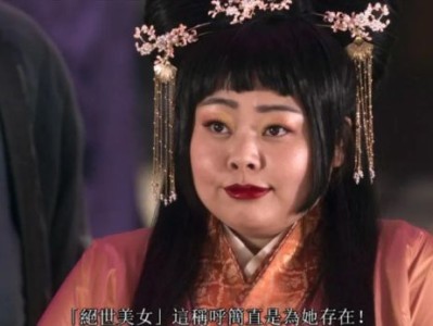 三国志新解小栗旬(三国志新解百度百科)
