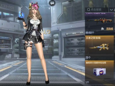 【闲聊】还剩20个宝箱游戏攻略_手游下载