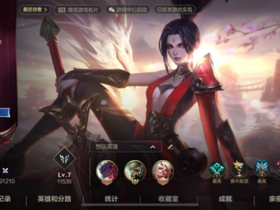 匹配队友都是逆天选手游戏攻略_手游下载