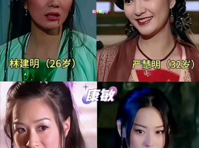 新天龙八部演员表2022演员表，新天龙八部演员表2022演员表大全
