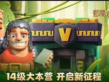 部落冲突破解版下载无限兵力_部落冲突破解版下载无限宝石金币电脑版