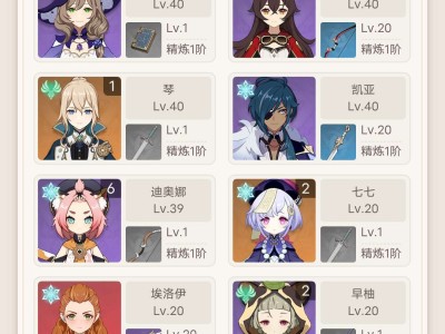 【交流】（悬赏）帮忙看一下号游戏攻略_手游下载