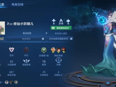微信区来人  目前钻石五游戏攻略_手游下载