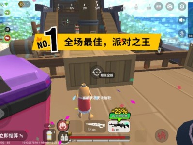 怎么下载香肠派对正版游戏_怎么下载香肠派对 安装 正版