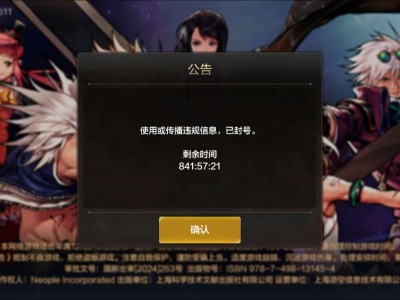 【交流】啊。这是还有多久。。。。游戏攻略_手游下载