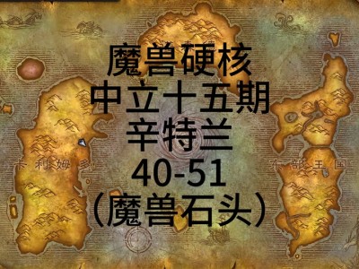 魔兽世界boss掉落查询_魔兽世界boss掉落多久消失
