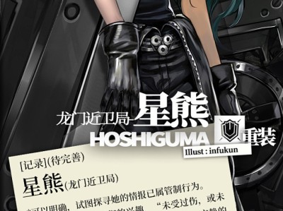 明日方舟微博arknights，明日方舟微博arknights主页