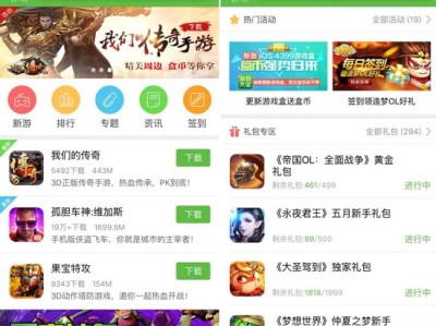 4399游戏盒子下载安，4399游戏盒子下载安装