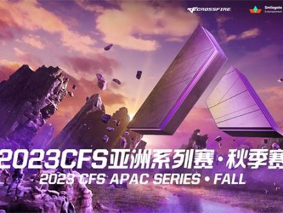 【资讯】常规赛收官战，CRH.2L全员不在线遭PM零封失利游戏攻略_手游下载
