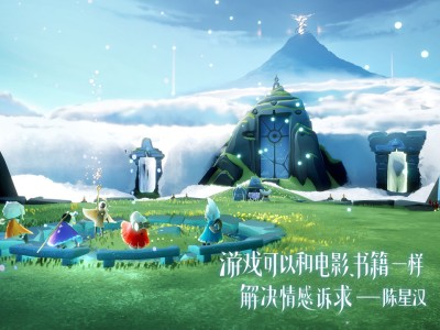 光遇全物品版正版下载入口(光遇全物品版最新版2021下载)