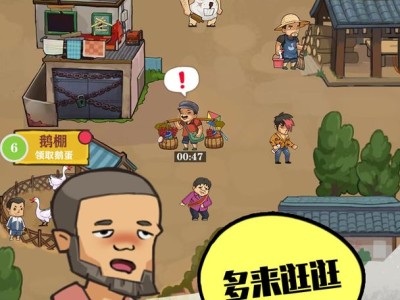 【手游推荐】王小屋的屋屋保卫战_v1.1.8游戏攻略_手游下载