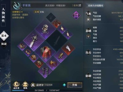 逆水寒藏宝阁出售手续费_逆水寒藏宝阁手续费是多少