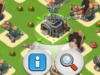 破解版海岛奇兵下载，海岛奇兵下载电脑版官方下载
