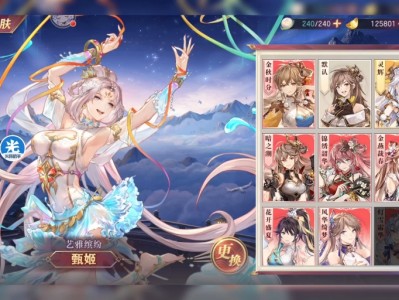 三国志幻想大陆官渡之战，三国志幻想大陆官渡之战渔翁天下