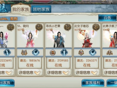 诛仙选什么职业比较好_诛仙选什么职业比较好玩