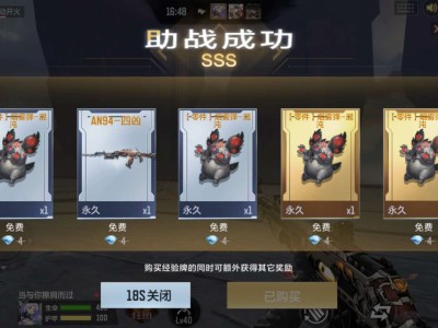 an94-四凶游戏攻略_手游下载