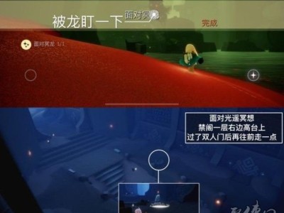 光遇7.4任务2022，光遇2021年724任务
