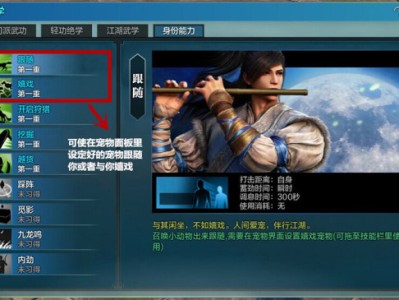 天涯明月刀ol攻略，天涯明月刀ol人物一览表