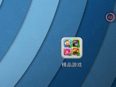 4399游戏盒下载手机版苹果的简单介绍