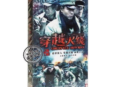 穿越火线网剧演员列表_穿越火线网剧演员表全部