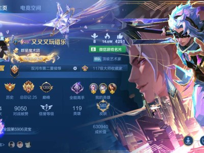 【交流】微区传承两个自备游戏攻略_手游下载