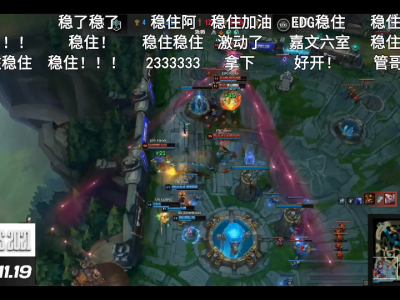 关于英雄联盟s11赛程edg的信息