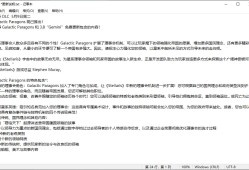 【端游推荐】群星 v3.8.1 豪华中文版（解压即玩）游戏攻略_手游下载