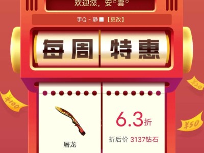 【闲聊】道聚城屠龙游戏攻略_手游下载