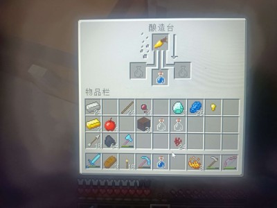【求助】网易1.7.10的酿造台怎么用游戏攻略_手游下载