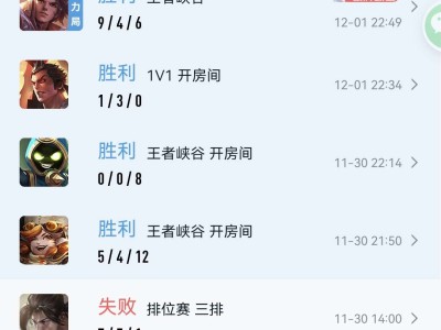 【王者女神】今天又是摆烂的一天游戏攻略_手游下载