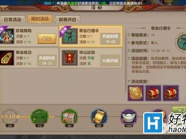 2023天龙八部手游礼包_2023天龙八部手游礼包兑换码领取
