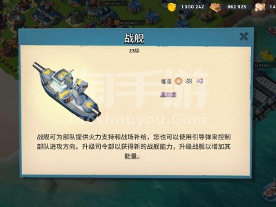 海岛奇兵华为版下载(海岛奇兵华为版下载安装4236)