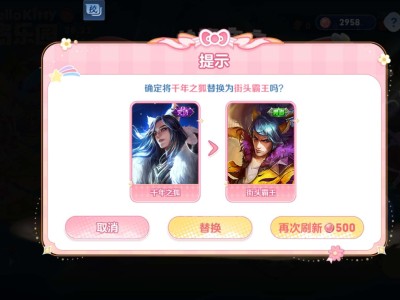 【交流】这个选韩信还是李白啊？游戏攻略_手游下载