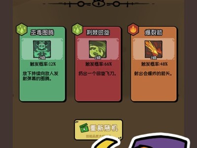 【手游推荐】我的技能无限触发 v1.2.1游戏攻略_手游下载