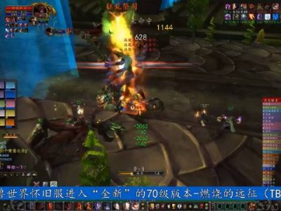 魔兽世界怀旧服燃烧的远征战场装备在哪换，魔兽世界怀旧服燃烧的远征战场装备在哪换啊