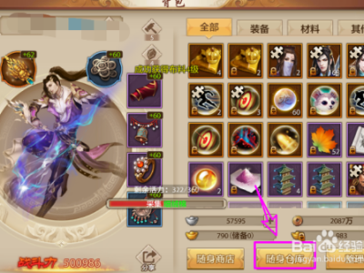 天龙八部2手游国服什么时候开_天龙八部2手游国服什么时候开新服