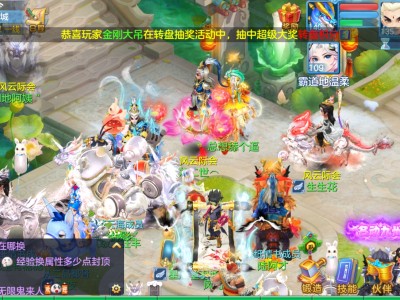 神武逍遥外传什么时候出的，神武逍遥外传什么时候出的游戏
