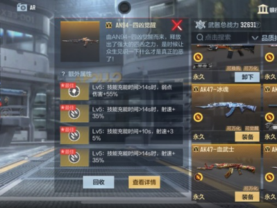 【闲聊】兄弟们，我这属性怎么样游戏攻略_手游下载