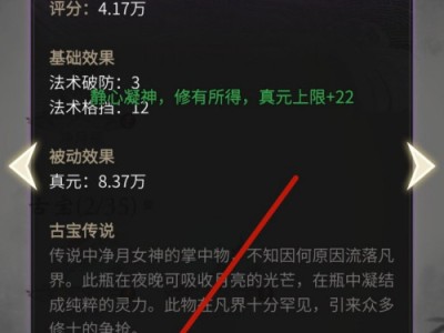 一念逍遥秘狐灵丹配方(一念逍遥密令是什么意思)