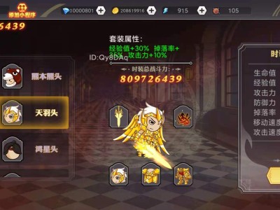 【手游推荐】阿拉德勇者：角色扮演类手游游戏攻略_手游下载