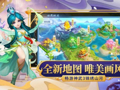 神武4手游下载最新版本(神武4手游下载最新版本安卓)