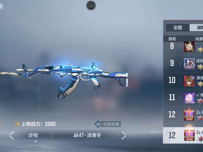 【闲聊】九尾狐抽奖一元购为什么不见了？~游戏攻略_手游下载